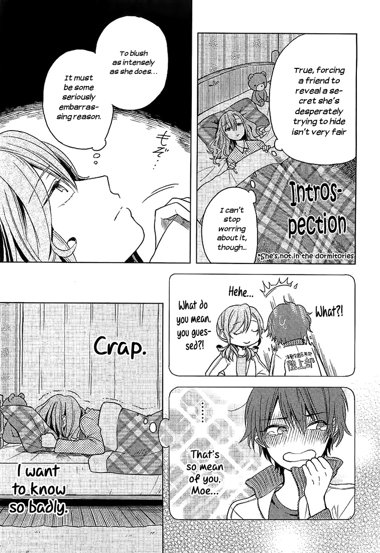 Ano Ko Ni Kiss To Shirayuri Wo Chapter 4 #16