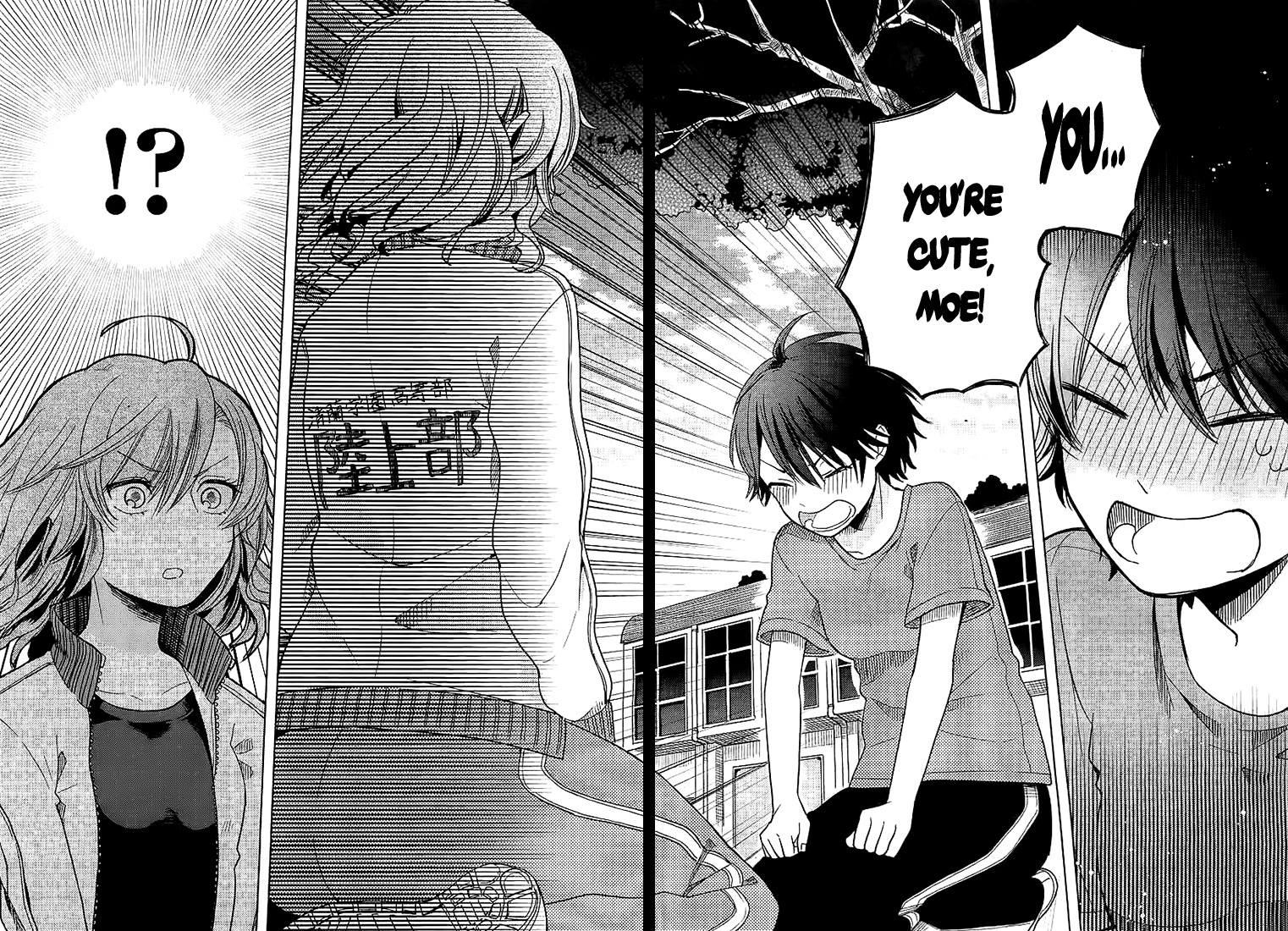 Ano Ko Ni Kiss To Shirayuri Wo Chapter 4 #25