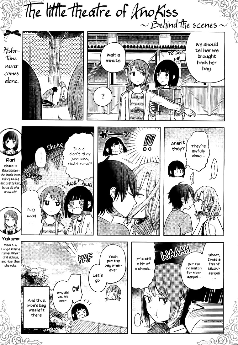 Ano Ko Ni Kiss To Shirayuri Wo Chapter 4 #31