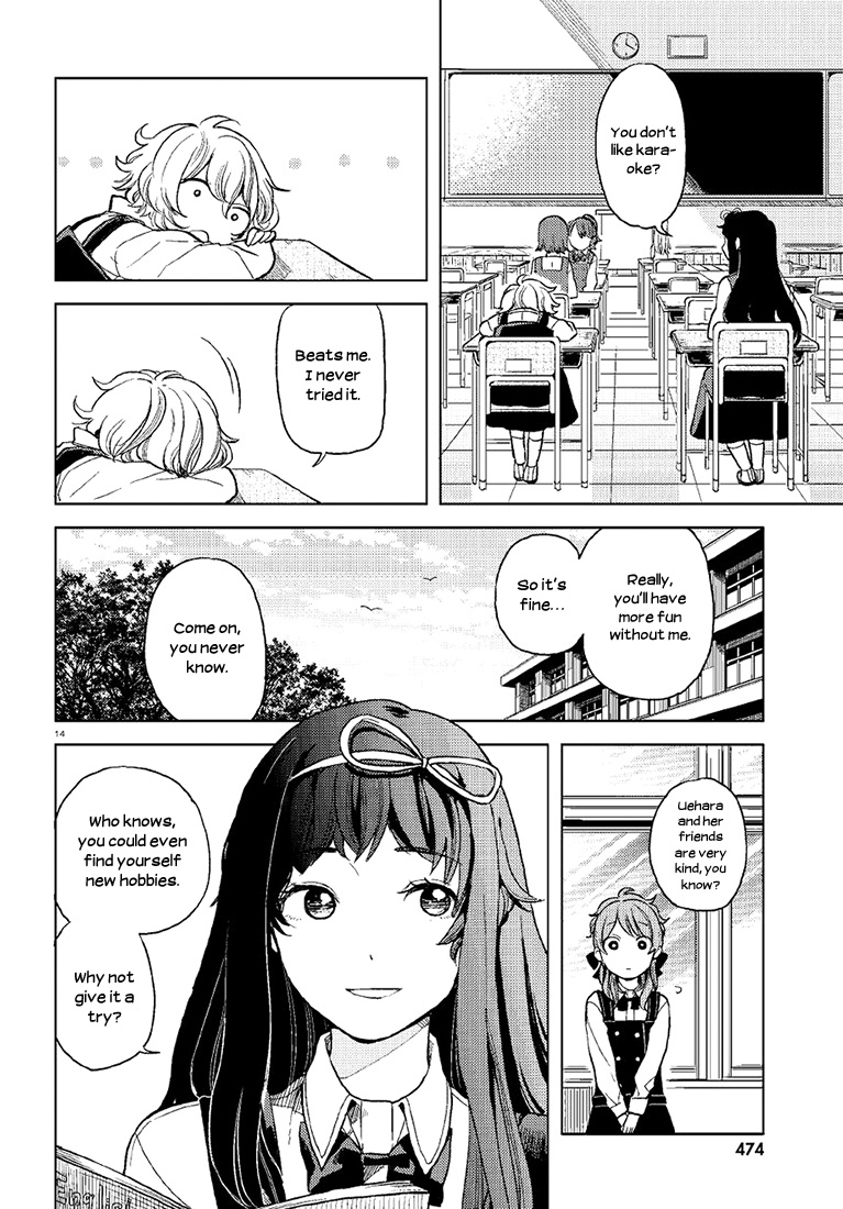 Ano Ko Ni Kiss To Shirayuri Wo Chapter 1 #14