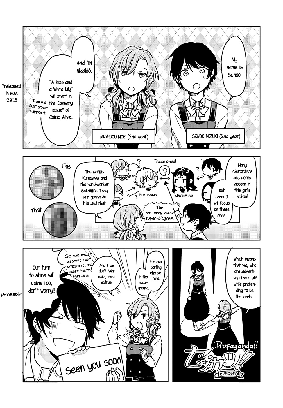 Ano Ko Ni Kiss To Shirayuri Wo Chapter 0 #1