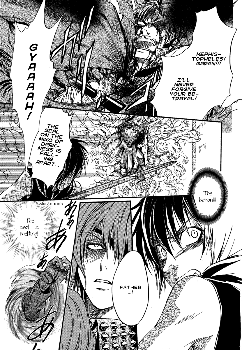 Iiki No Ki Chapter 24 #7