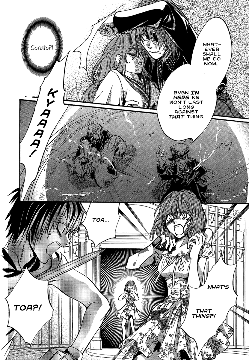 Iiki No Ki Chapter 24 #12