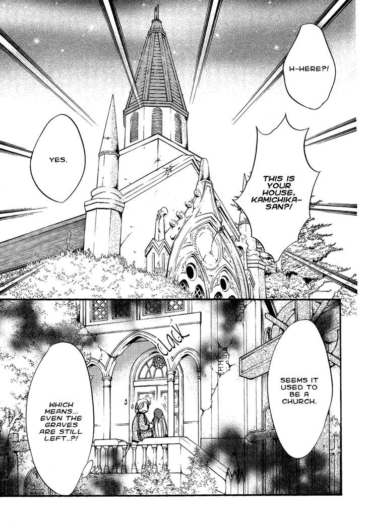 Iiki No Ki Chapter 12 #8