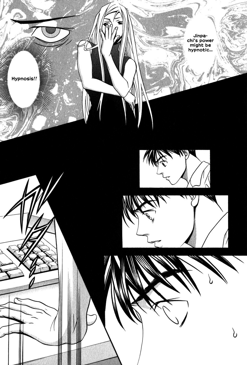Perfect Twin Chapter 43 #16