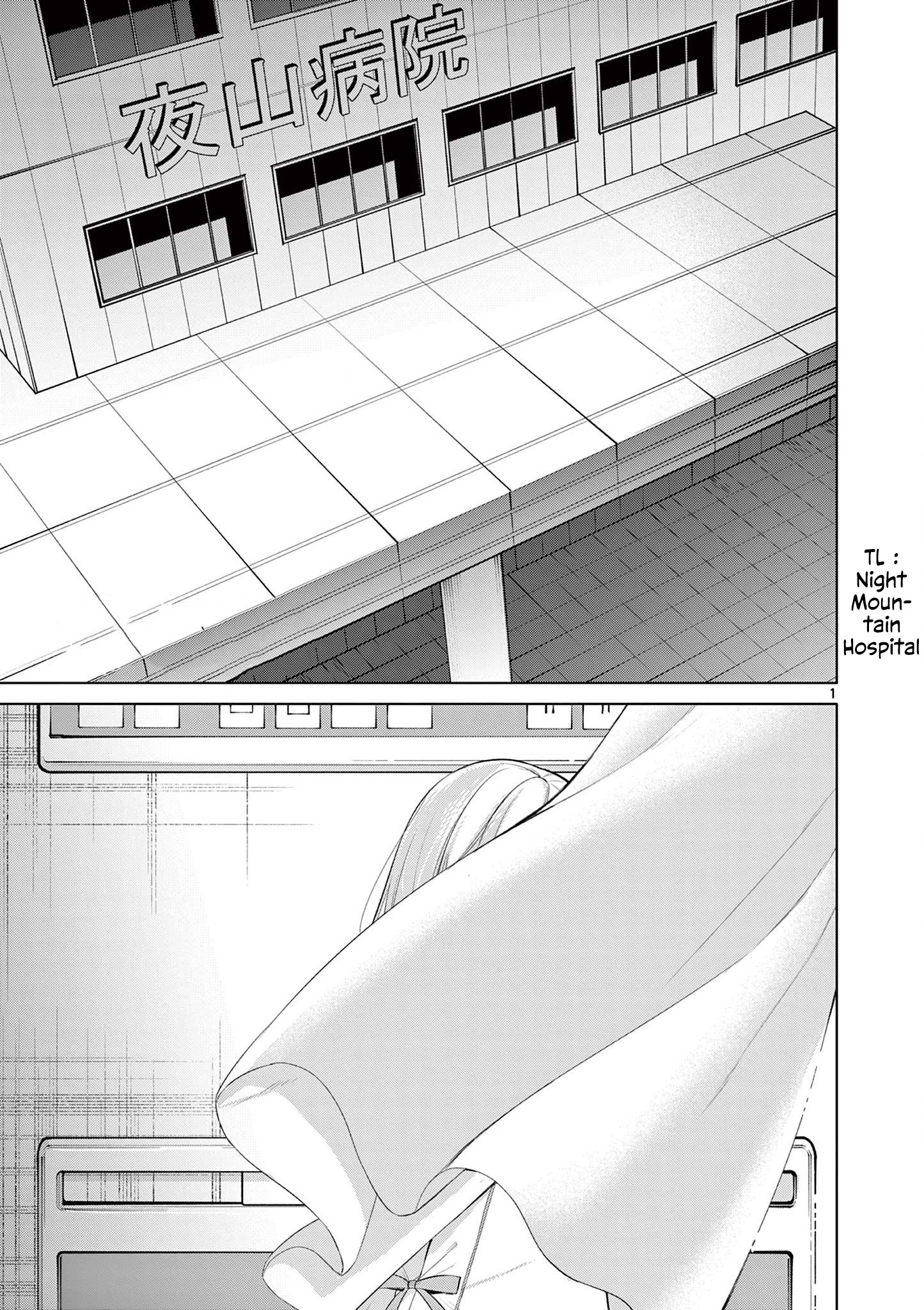 Jubunnoichi No Hanayome Chapter 49 #2