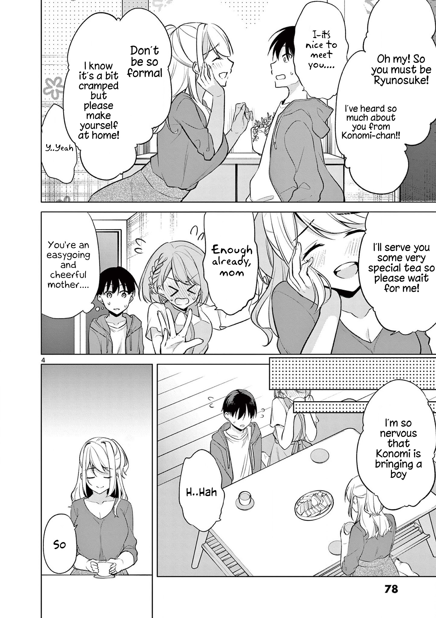 Jubunnoichi No Hanayome Chapter 44 #5