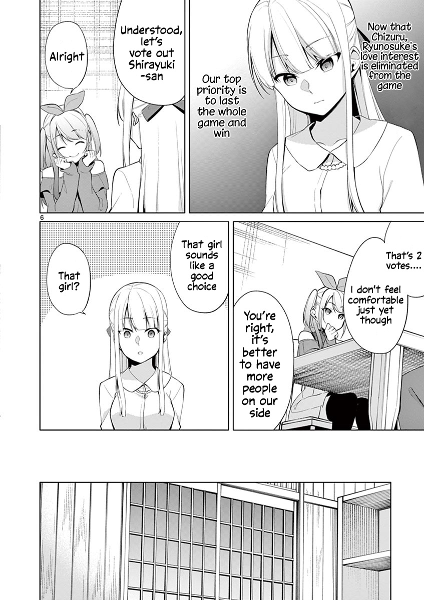 Jubunnoichi No Hanayome Chapter 33 #7