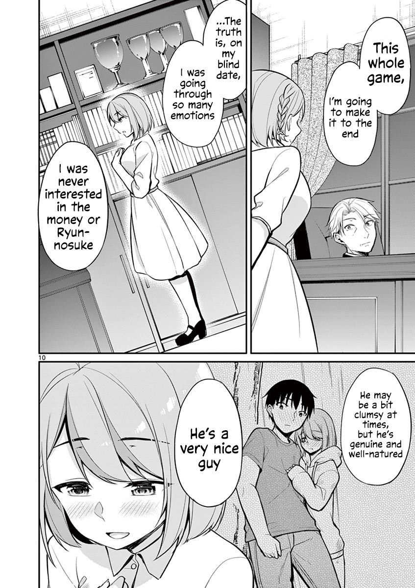 Jubunnoichi No Hanayome Chapter 20 #11