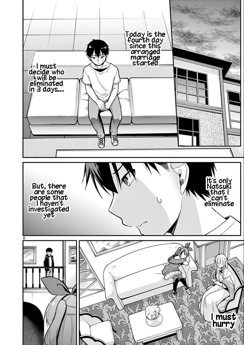 Jubunnoichi No Hanayome Chapter 7 #7