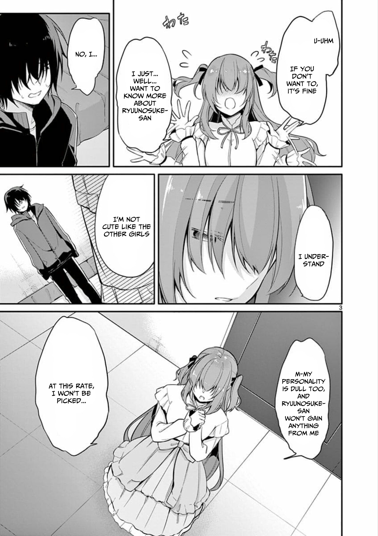 Jubunnoichi No Hanayome Chapter 3 #4