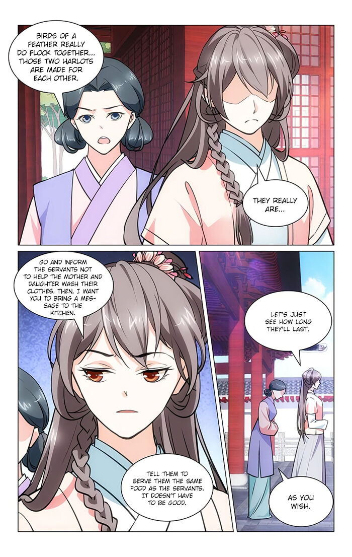 Jing Meng Hou Gong Chapter 3 #14