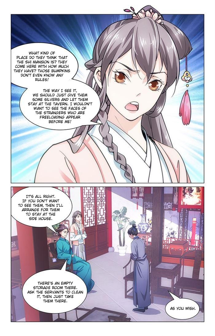 Jing Meng Hou Gong Chapter 1 #10