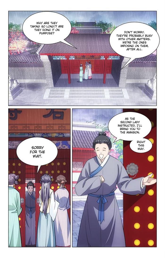 Jing Meng Hou Gong Chapter 1 #11