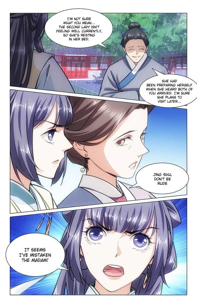 Jing Meng Hou Gong Chapter 1 #14