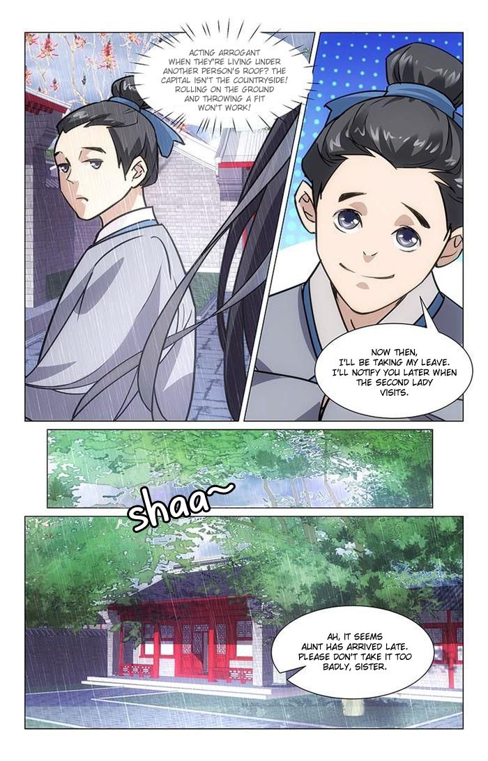 Jing Meng Hou Gong Chapter 1 #15