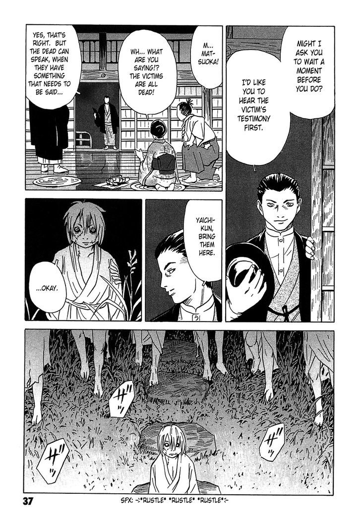 Kurosagi Shitai Takuhaibin Spin-Off - Matsuoka Kunio Youkai Taiji Chapter 1 #40