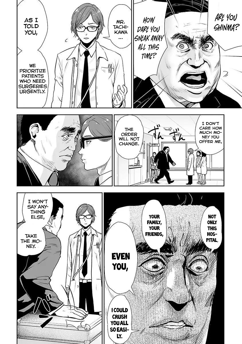 Vs Evil Chapter 20 #4