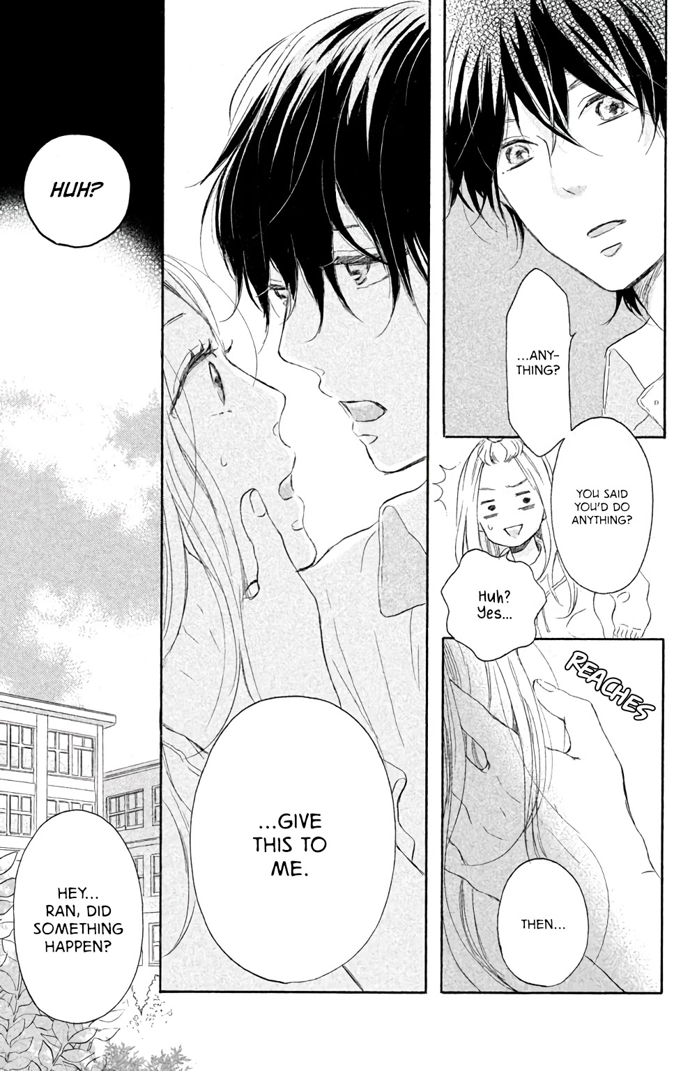 Hatsukoi Ni Kiss Chapter 2 #8