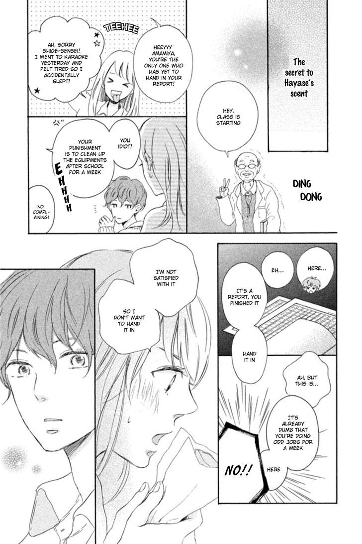 Hatsukoi Ni Kiss Chapter 1 #23