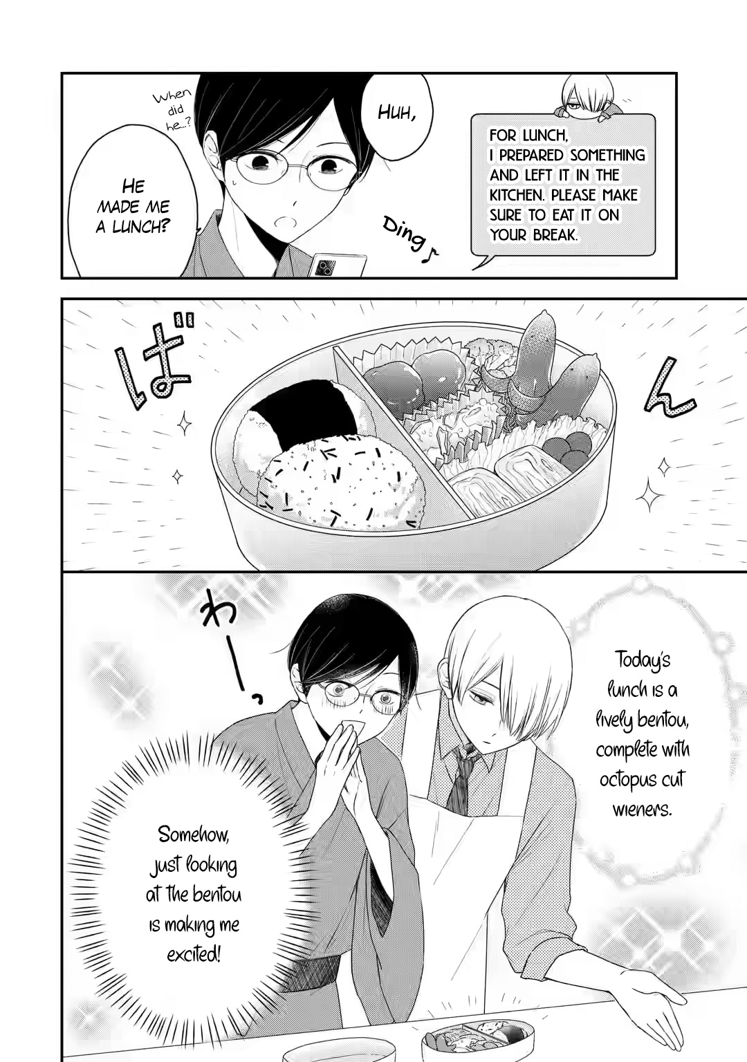 Doukyonin No Sano-Kun Wa Tada No Yuunou Na Tantou Henshuu Desu Chapter 3.1 #16