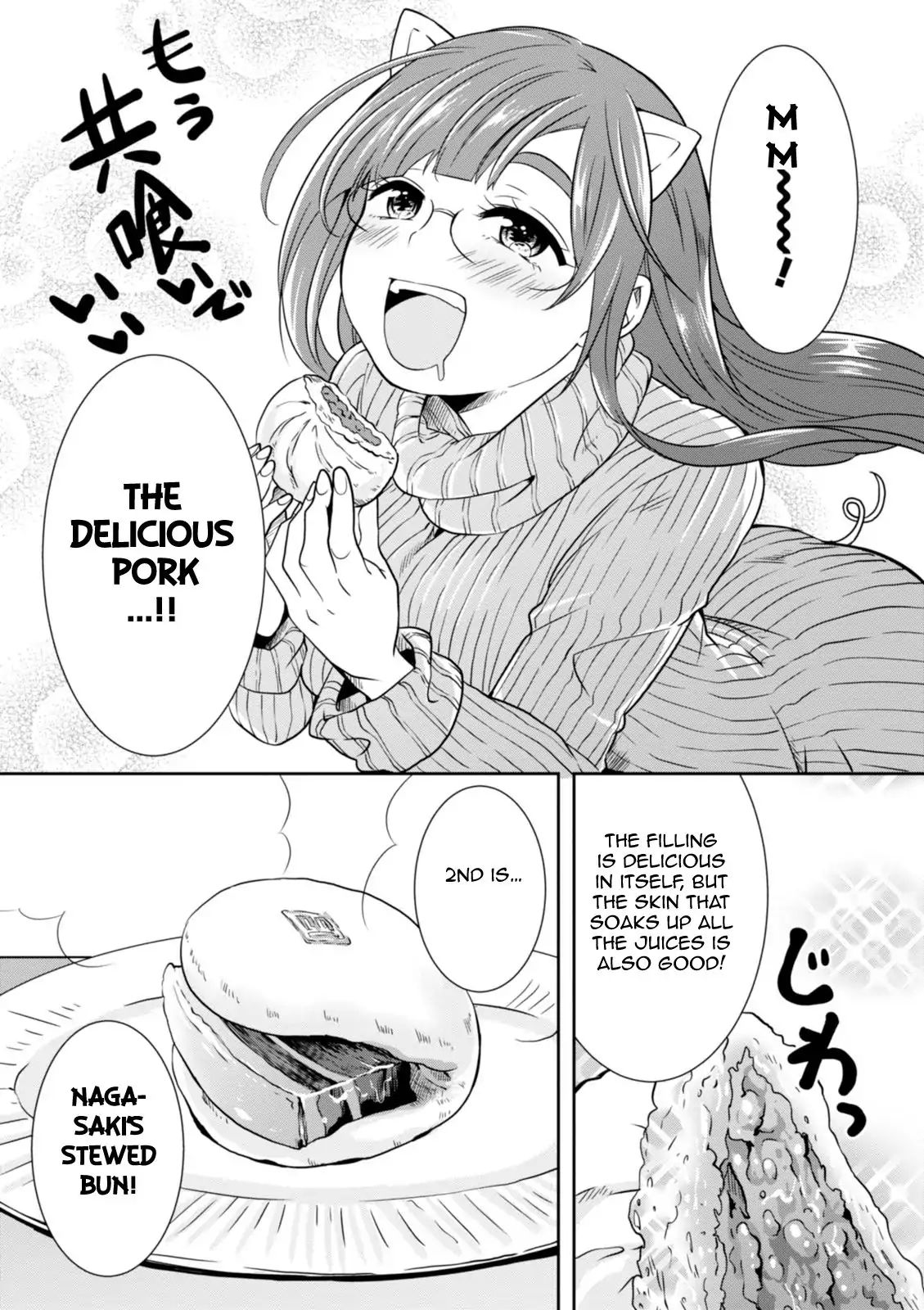 Hime No Dameshi Chapter 27 #5