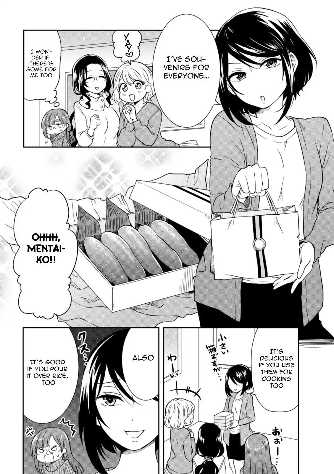 Hime No Dameshi Chapter 27 #9