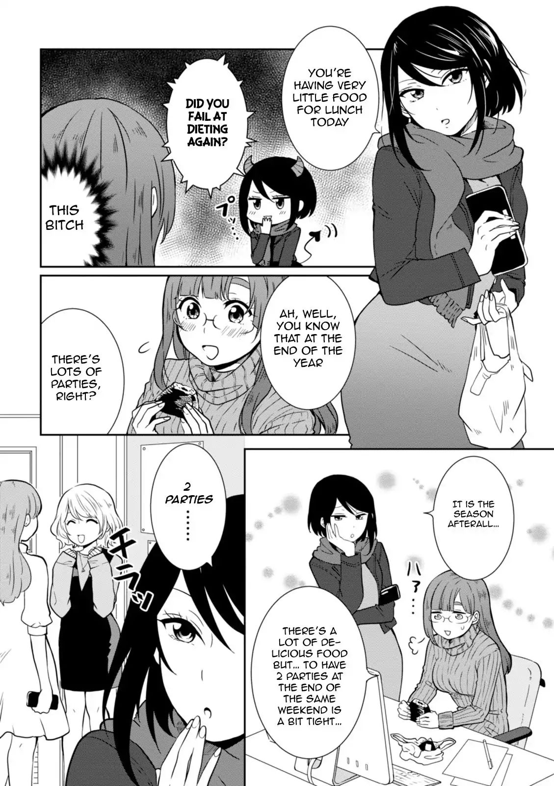 Hime No Dameshi Chapter 24 #3