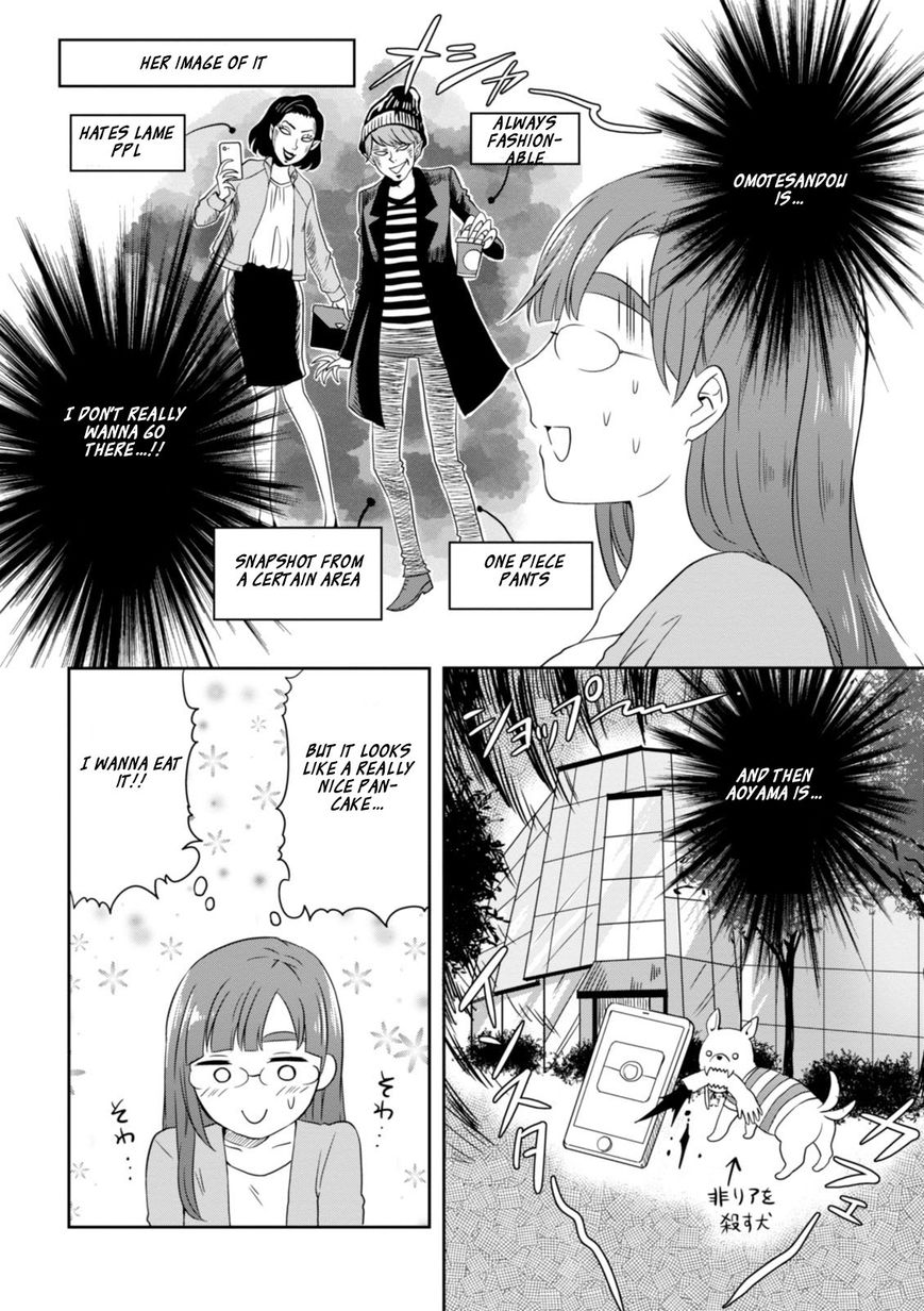 Hime No Dameshi Chapter 11 #5