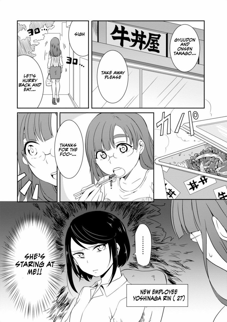 Hime No Dameshi Chapter 9 #6