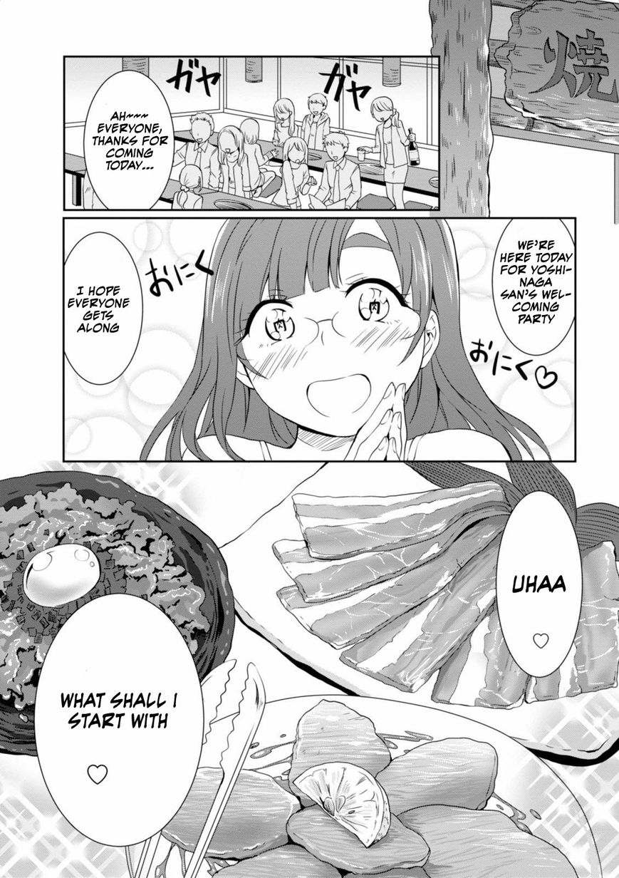 Hime No Dameshi Chapter 9 #11