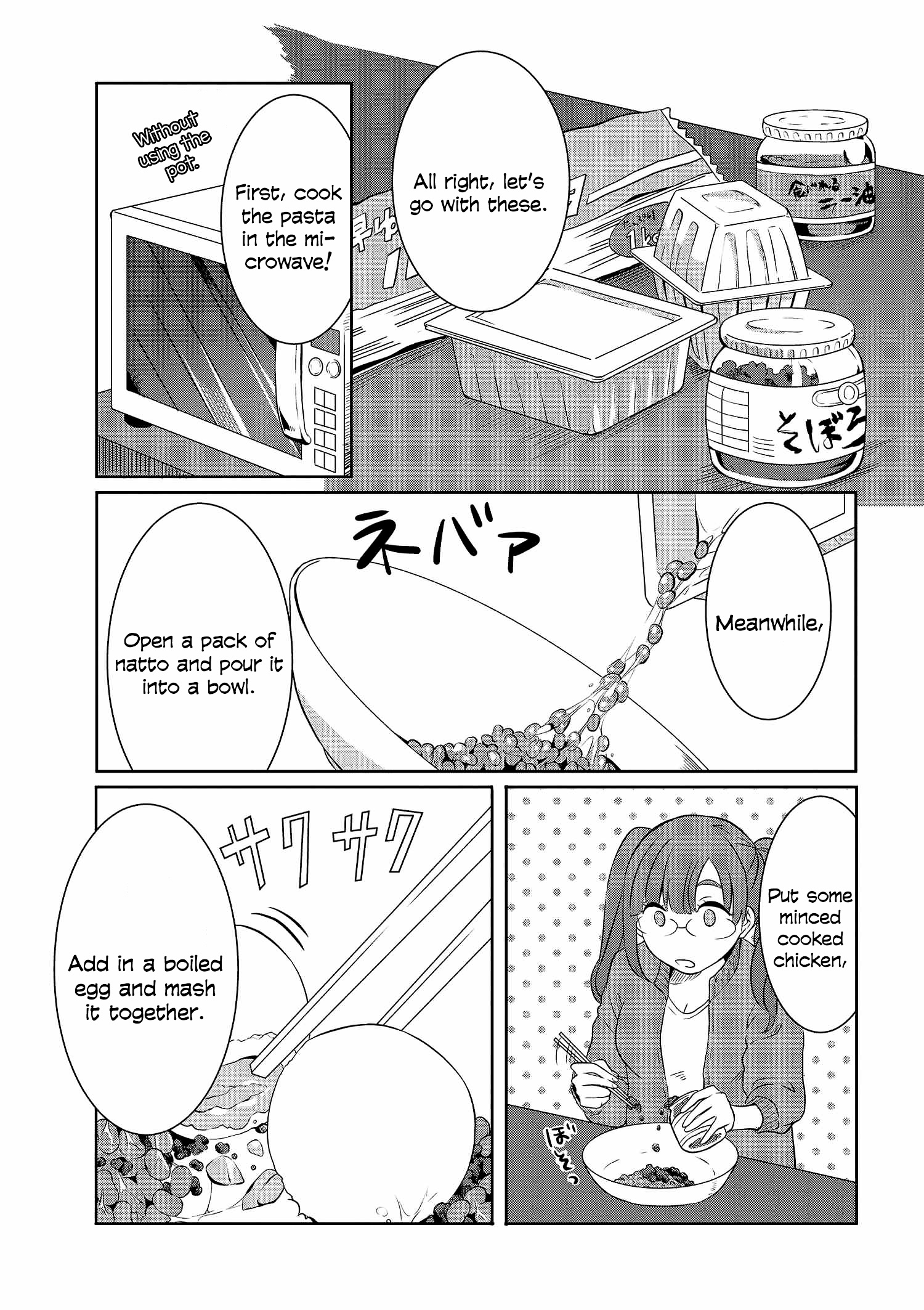 Hime No Dameshi Chapter 4 #10