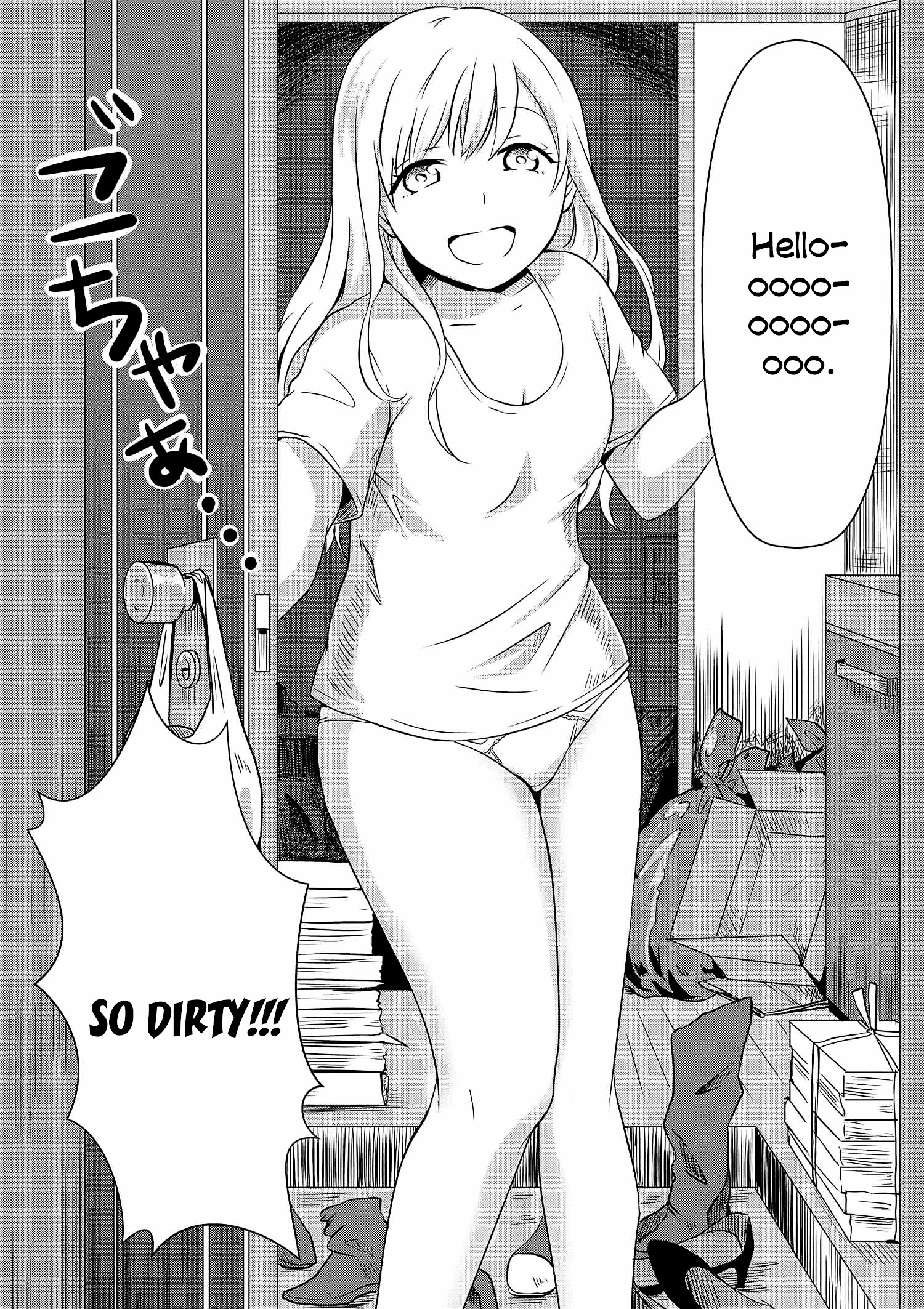 Hime No Dameshi Chapter 5 #4