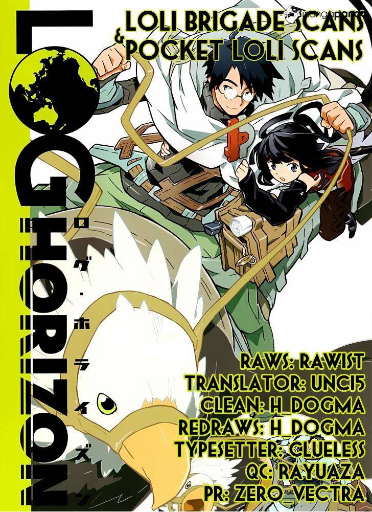 Log Horizon Chapter 1 #1