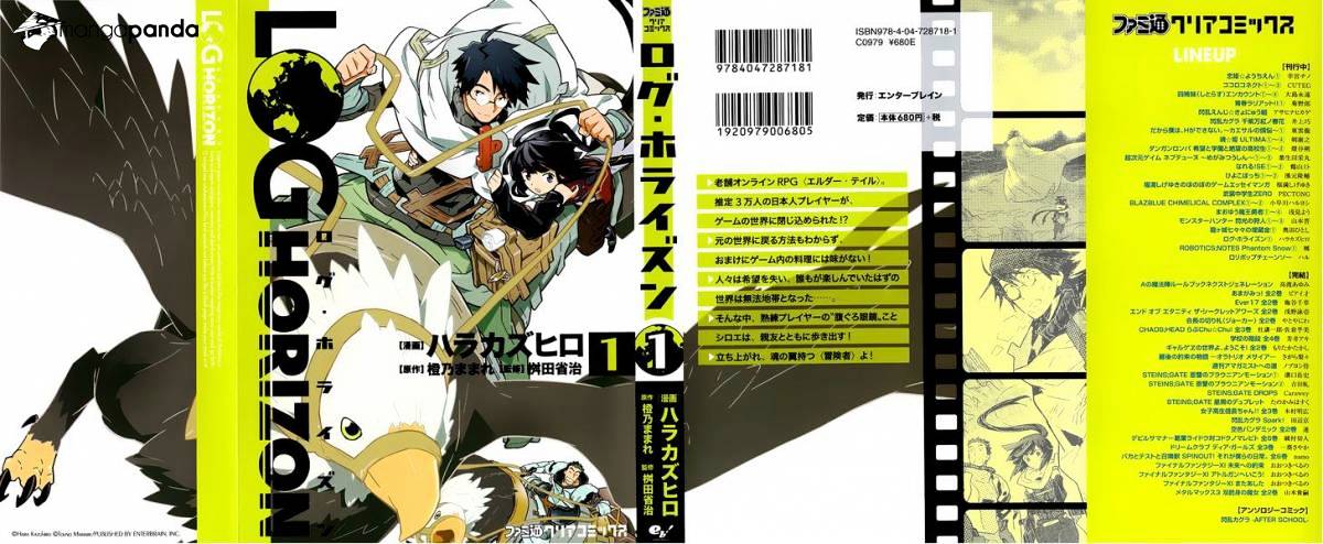 Log Horizon Chapter 1 #3