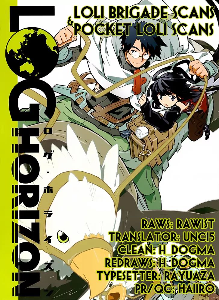 Log Horizon Chapter 0 #1