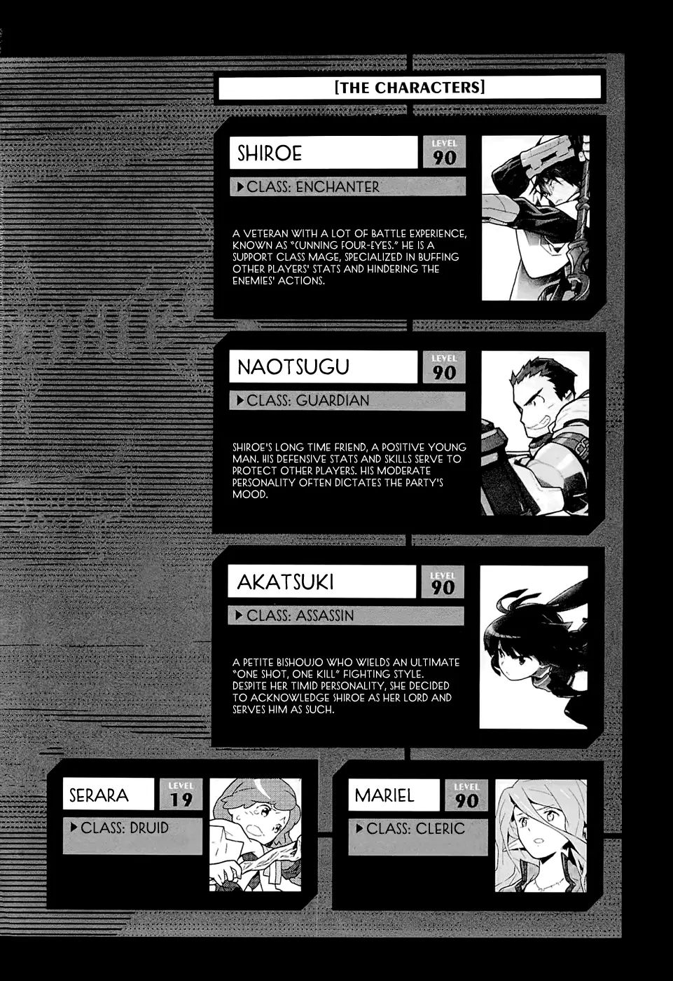 Log Horizon Chapter 0 #4