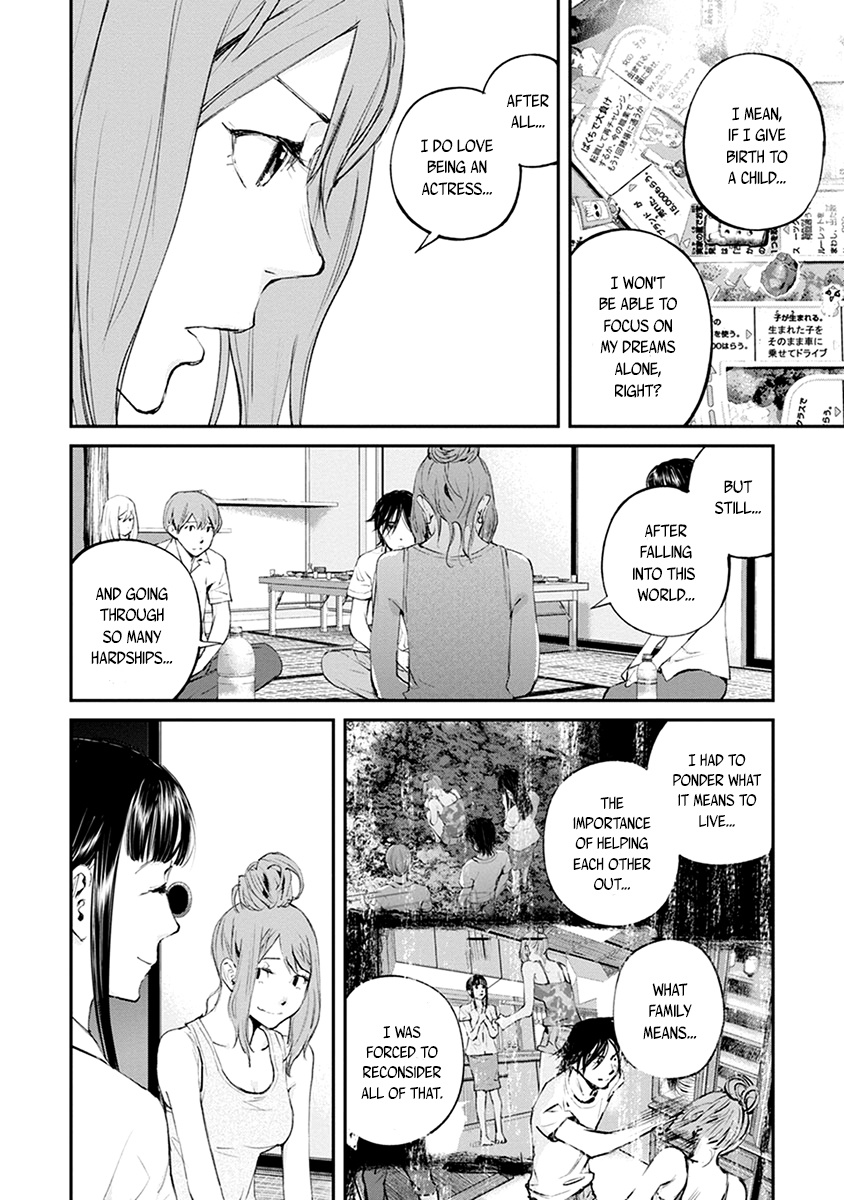 Hotarubi No Tomoru Koro Ni Chapter 20 #8