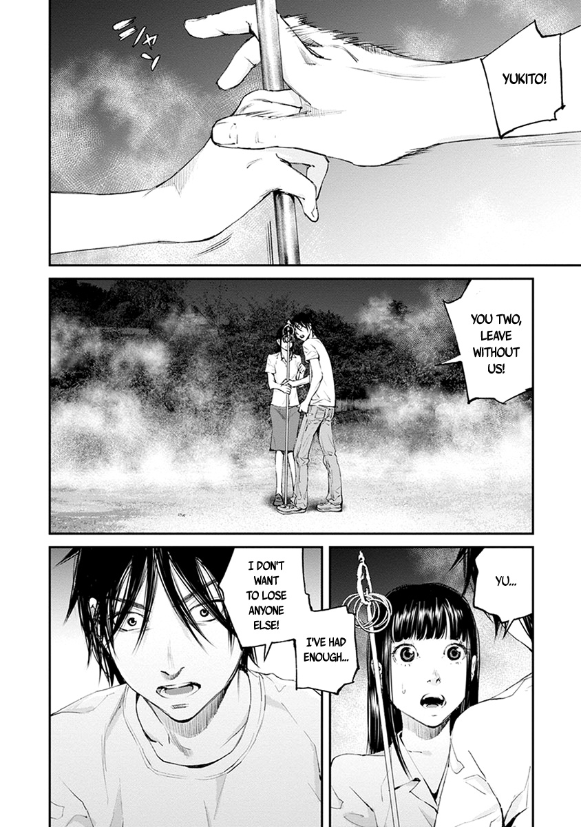 Hotarubi No Tomoru Koro Ni Chapter 21 #18