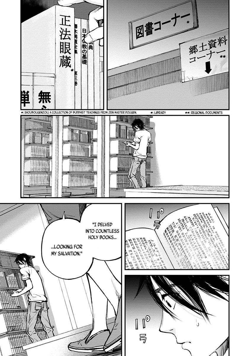 Hotarubi No Tomoru Koro Ni Chapter 15 #25