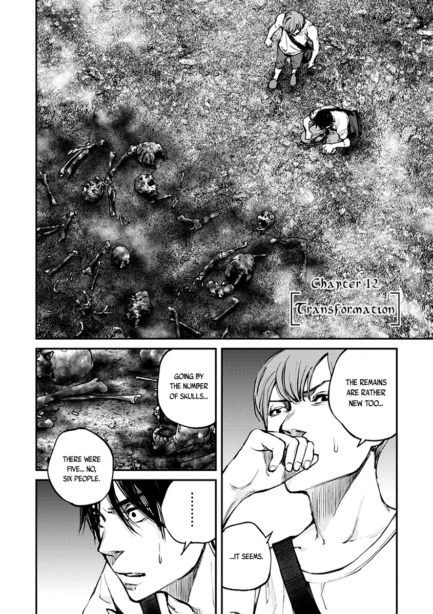 Hotarubi No Tomoru Koro Ni Chapter 12 #3