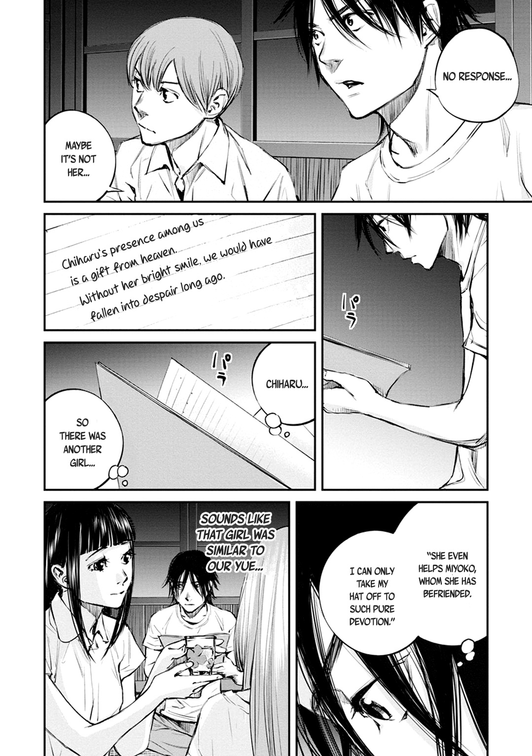 Hotarubi No Tomoru Koro Ni Chapter 11 #19