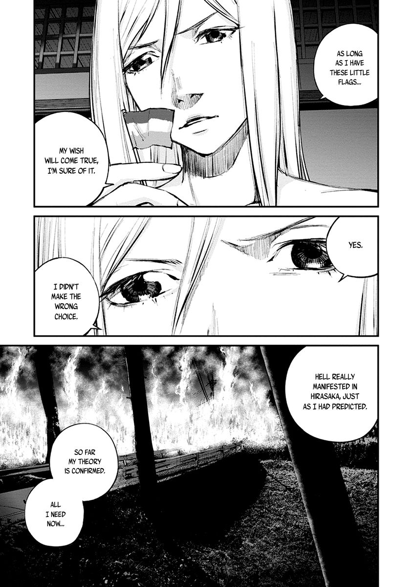 Hotarubi No Tomoru Koro Ni Chapter 10 #16