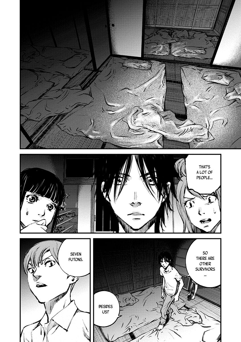 Hotarubi No Tomoru Koro Ni Chapter 10 #23