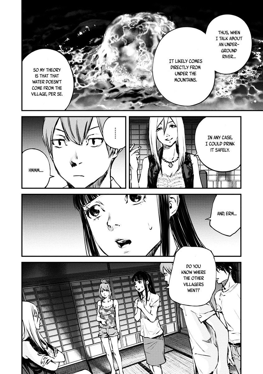 Hotarubi No Tomoru Koro Ni Chapter 6 #14