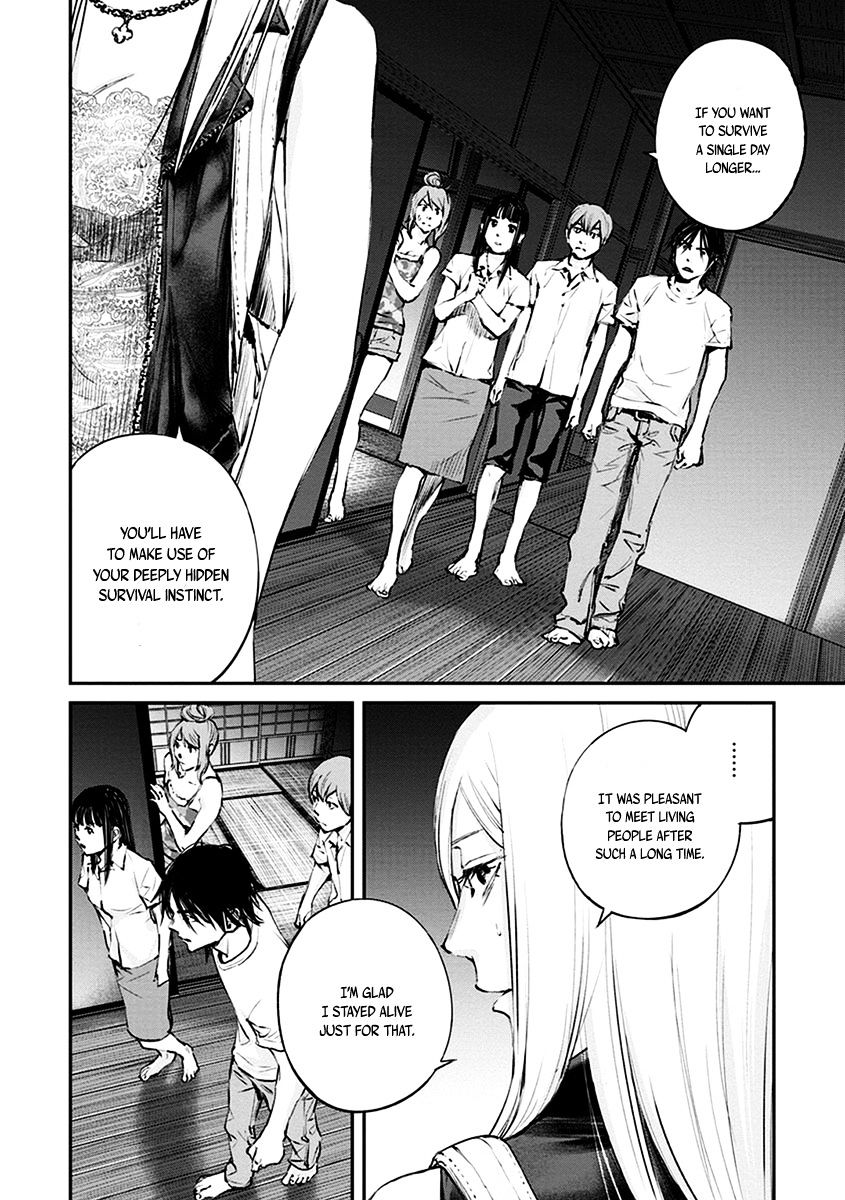 Hotarubi No Tomoru Koro Ni Chapter 6 #20