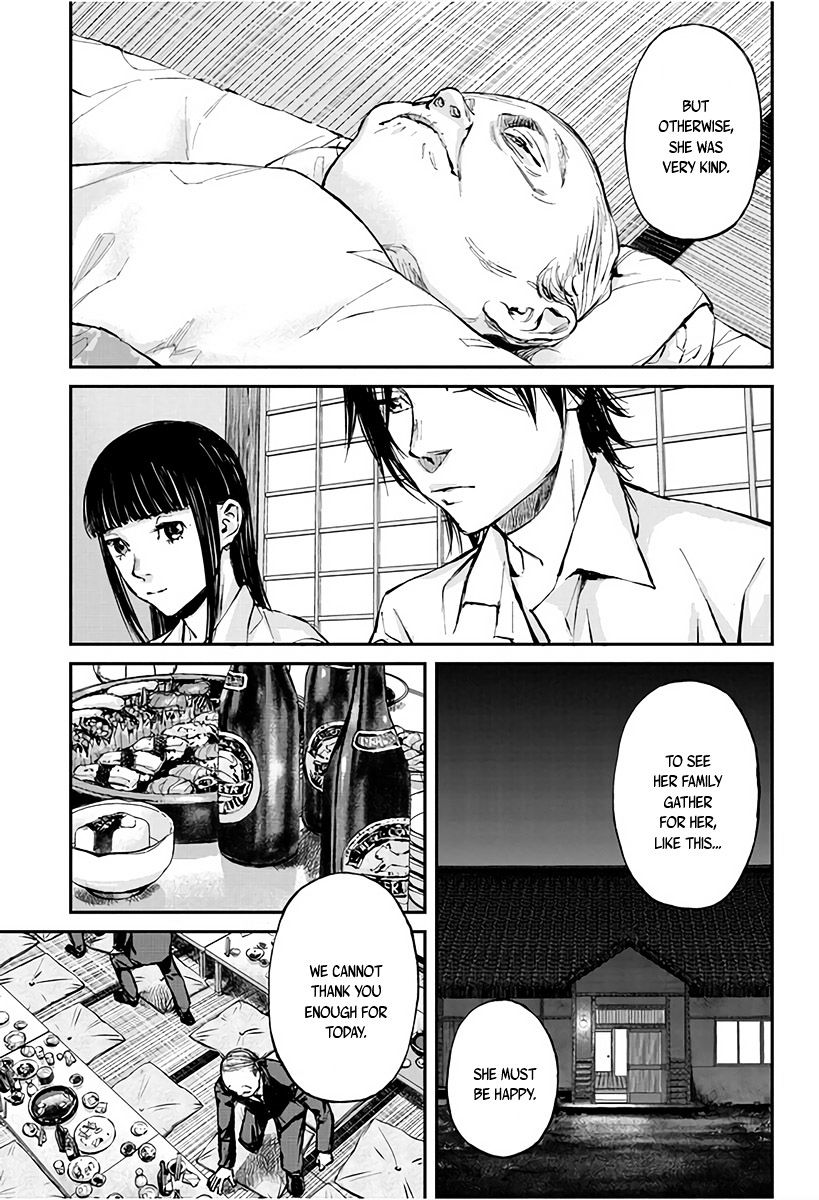 Hotarubi No Tomoru Koro Ni Chapter 1 #25