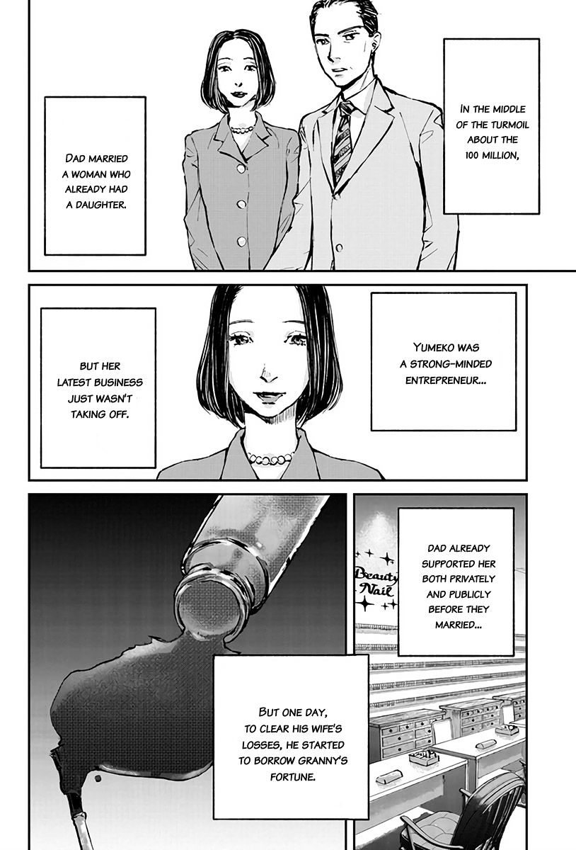 Hotarubi No Tomoru Koro Ni Chapter 1 #32