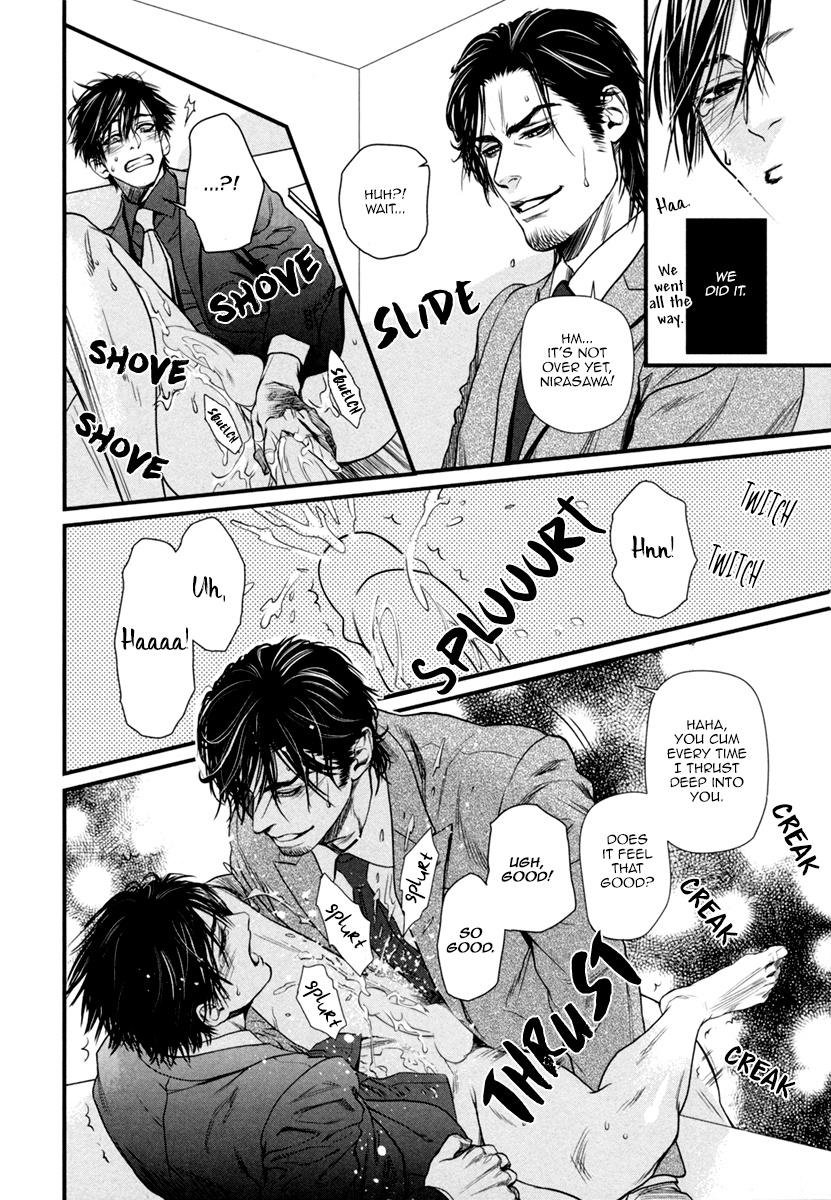 Bi No Kyoujin: Smoke Chapter 7 #7