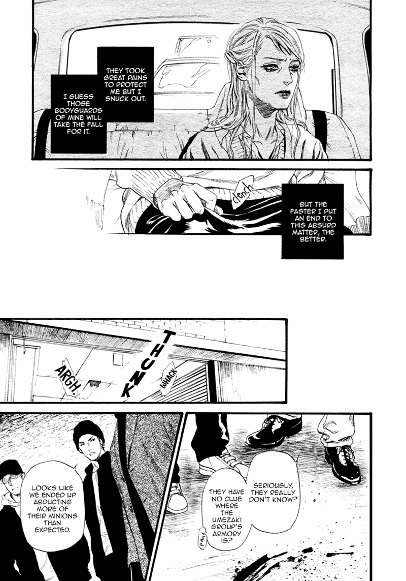 Bi No Kyoujin: Smoke Chapter 4 #12